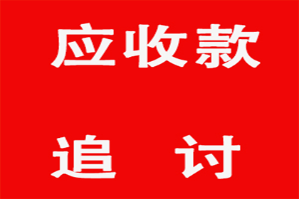 “网红”讨债事件背后的法律思考